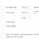 송도베스트 공인중개사사무소 이미지