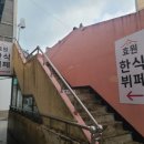 행복한식부페 이미지