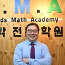 더필즈수학학원