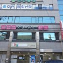 오행쑥뜸방 이미지