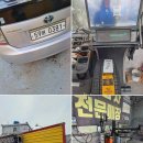 타이어월드 성남점 이미지