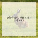 찐뷰티 - 전주시 완산구 | 찐뷰티