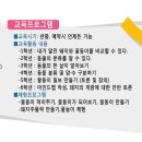 화촌농장 이미지