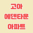 선산대로5-11 이미지