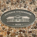 아웃백스테이크하우스 | 제주 아웃백 스테이크하우스 리얼 후기 육즙 가득 토마호크 내돈내산