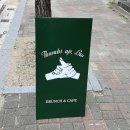 텀즈업 (Thumbs up) | 대전 둔산동 브런치가 맛있는 텀즈업브로(Thumbs up, Bro)