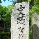 성복사