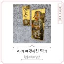 연수동사진관 이미지