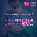 서울강남치과의원 이미지