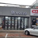 민카오디오