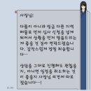 제때부동산중개 | 일본 워홀 후쿠오카 집 구하기 프로젝트