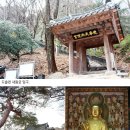 5. 한국의 기도 도량 / 고창 도솔산 도솔암 이미지