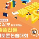 부산한솔학교 이미지