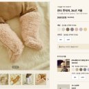 (주)코니텍 | 코니 윈터 풋워머 내돈내산 후기