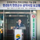 연천보건지소 이미지