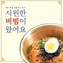 마라 - 종로구 | 마라