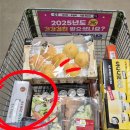 이마트24주월삼육점 | 두유 처돌이의 베지밀 고단백 두유 후기