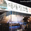 스타크랩