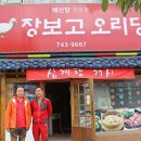 웰가사우나 이미지