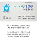 성호로11길1 이미지