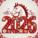 K아라밥집 | 복 많이 많이♥️