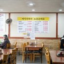 여기서먹자토종순대국