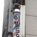 아름이용원 이미지