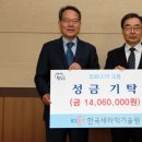 한국세라믹기술원 이미지