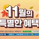 다비치안경 구리점 이미지