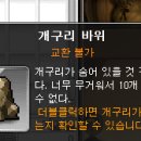 2011년에 키우던 아이디에 들어가 보았다.jpg 이미지