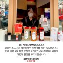 베러먼데이 명장역점