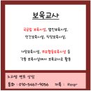미래인력직업소개소 이미지