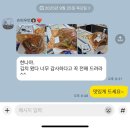 평광3차아파트 경로당 | 2025<월간한나두,9월호>