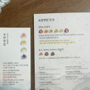 강남-031 | [고터] 서울 고속터미널 강남 신세계 백화점 찹쌀떡 ‘ 한정선 ’ 후기 / 고터 한정선 위치 / 한정선...