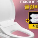 노비타비데 이미지