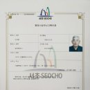 사이다 행정사 사무소 이미지