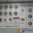 굴이야기금산점