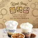 빽다방인천구월