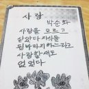 영광여인숙 이미지