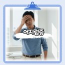드림메디 임승길내과의원 이미지