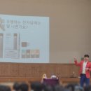 전주송원초등학교 네이버블로그