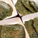 소하떡집 이미지
