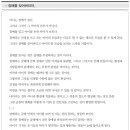 발달장애 자녀의 발달과 자립을 위한 부모의 역할(1) 이미지