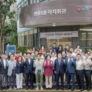 천호1동주민센터 이미지