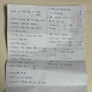 11650-16-92-5 | 컴활 2급 실기: 26시간 공부법, 1트 92점 합격후기 (feat. 기풍쌤)