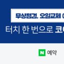 현대모터스종합정비 이미지