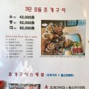 조개천하 이미지