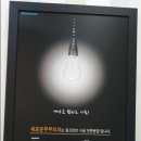 새로운부부치과의원 네이버블로그