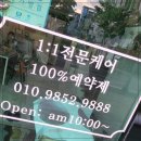 래쉬브로우 방문 후기, 평택속눈썹연장의 새 기준을 만났어요!