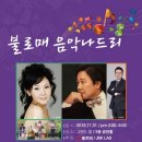 강남노래홀 - 아산시 번영로 78 | 강남노래홀